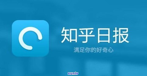 没逾期网商贷会降额吗？知乎客户分享经验与建议