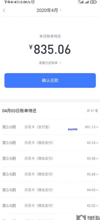 没逾期网商贷会降额吗？安全吗？额度下降原因解析