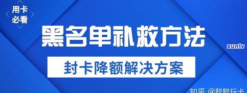 没逾期网商贷会降额吗？安全吗？额度下降起因解析