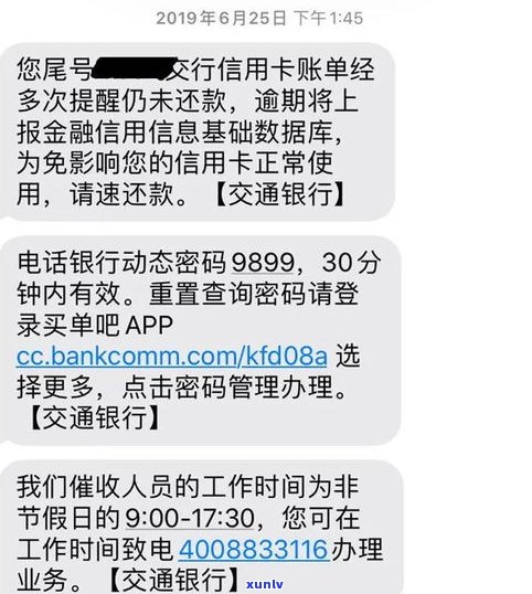 不存在逾期是不是能协商还款？针对光大银行信用卡无逾期情况