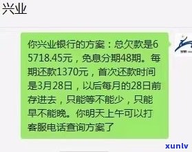 没有逾期可以协商分期吗-没有逾期可以协商分期吗