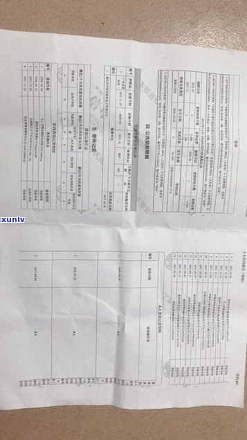 不存在逾期会有疑问吗？频繁借贷作用恢复，20 页报告是不是丢人？