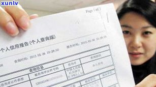 打出20多页丢人吗？2023年个人清零，PS改报告价格多少，网贷频繁引起花，怎样修复不良记录？