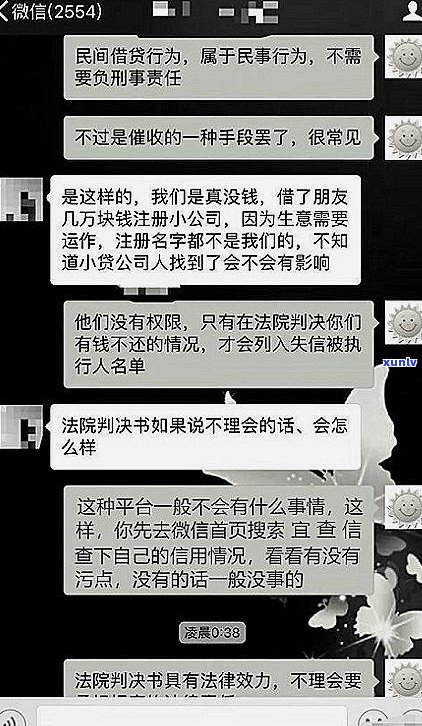 三个月不碰网贷就可以修复吗？网贷无力偿还最新规定是什么？