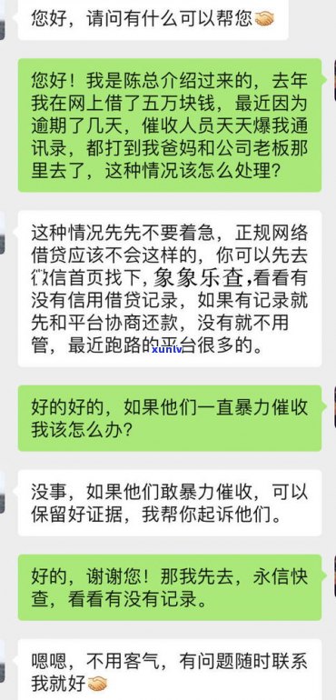 三个月不碰网贷就可以修复吗？网贷无力偿还最新规定是什么？