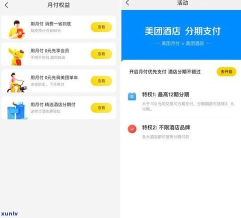 没逾期网商贷额度没了会怎样？借款记录会上吗？会作用银行贷款吗？