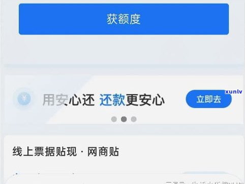 没逾期网商贷额度没了吗-没逾期网商贷额度没了吗怎么办