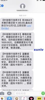 没逾期借呗额度减少怎么回事？突然减少，为何？