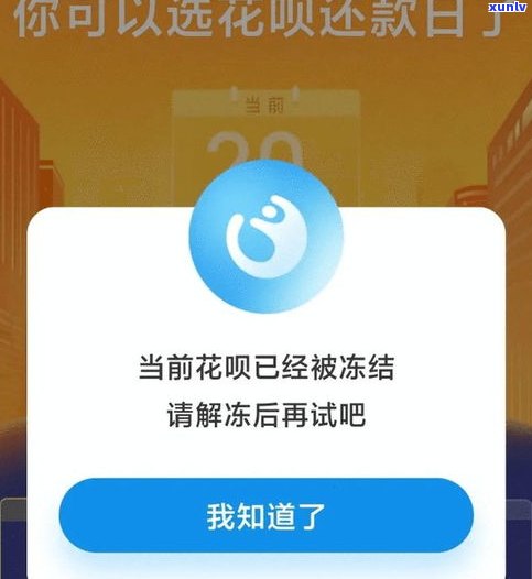 没逾期借呗额度减少怎么回事？突然减少，为何？