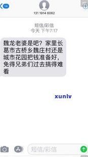 没逾期前可以协商还款吗-打95188转2协商逾期的事情