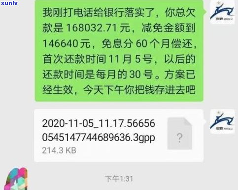 信用卡没逾期能停息挂账？好处与危害，个人怎样办理？