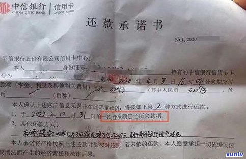 信用卡没逾期能停息挂账？好处与危害，个人怎样办理？