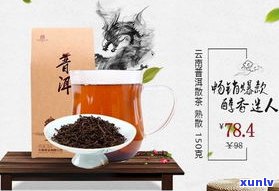 胖人喝普洱茶有效果吗？探究其对女性减肥的积极作用与效果