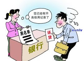 不存在逾期为什么不能协商分期？作用贷款和还款的起因解析