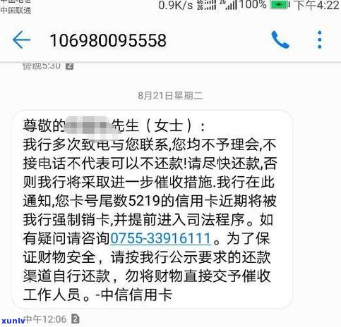 信用卡不存在逾期可以协商还款吗？光大、浦发等银行可行，怎样申请对有何作用？