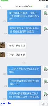 支付宝网商贷不存在逾期是不是能协商还款？熟悉其安全性及操作流程，避免逾期带来的作用！