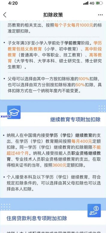 不存在工作单位怎么办信用卡？详解申请流程与条件