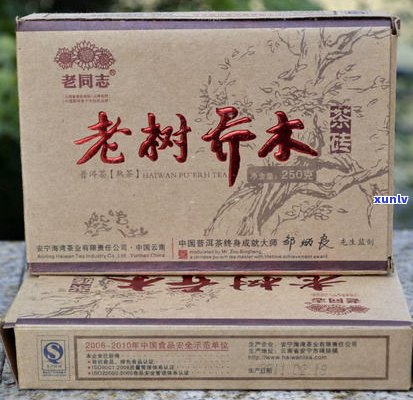 老同志普洱茶之一批：2005年熟茶价格与111批次详情