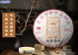 普洱茶百科知识书籍：全面解析普洱茶的历史、 *** 工艺、品鉴 *** 等