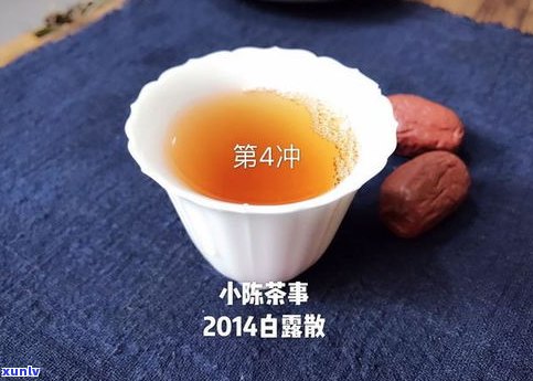 普洱茶陈茶的药香-普洱茶陈茶的药香是什么