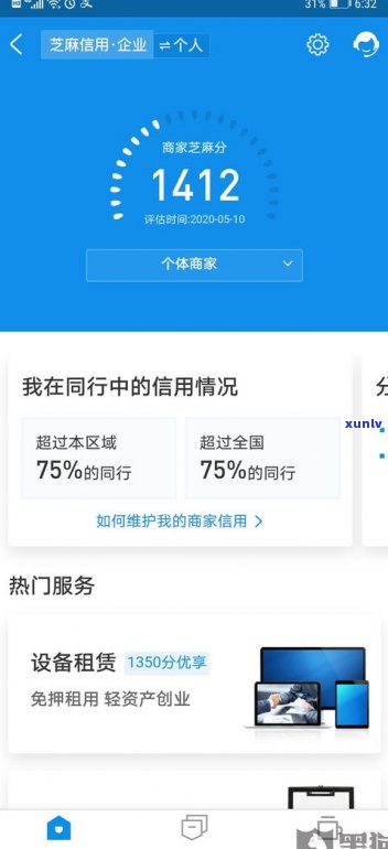 没逾期网商贷提额会降额吗-没逾期网商贷提额会降额吗知乎