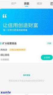 没逾期网商贷提额会降额吗-没逾期网商贷提额会降额吗知乎