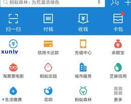 没有逾期支付宝借呗能用吗-没有逾期支付宝借呗能用吗安全吗