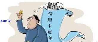 在没逾期情况下能否与银行协商还款？