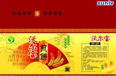 普洱茶饼包装盒图片价格查询及设计图，全网最全普洱茶饼包装图片大全