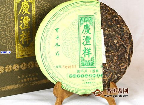 庆沣祥普洱茶历史-庆沣祥普洱茶价格表