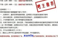 没信用卡就一定没吗？信用卡申请100%通过，与信用卡的关系是什么？知乎热议