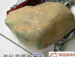 玉石原石重量-玉石原石重量怎么算