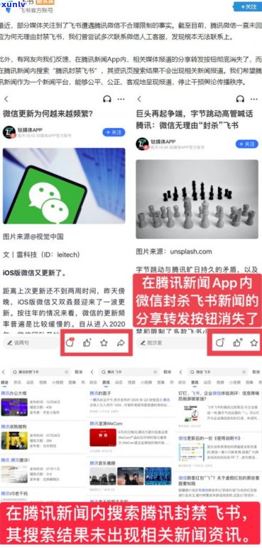 不存在能力还网贷？结果及解决  全解析！