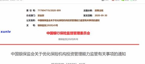 不存在能力还网贷？2023年新规：怎样办理停息挂账及避免坐牢？