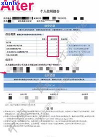 把通讯录删了还会爆吗？借款前删了还能爆吗？逾期无力还款怎样解决？防止爆通讯录的  是什么？假如对方窃取通讯录实施敲诈应怎样应对？