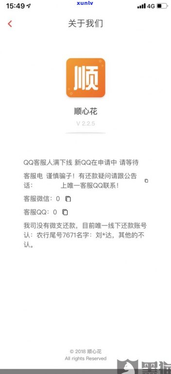 把通讯录删了还会爆吗？借款前删了还能爆吗？逾期无力还款怎样解决？防止爆通讯录的  是什么？假如对方窃取通讯录实施敲诈应怎样应对？