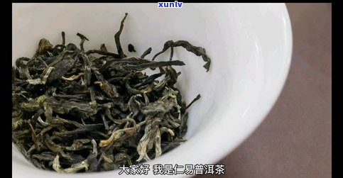 普洱茶的品种管理-普洱茶的品种管理 *** 