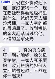 通讯录里不存在  ,网贷催款会打吗？安全吗？该怎么办？知乎上怎么说？