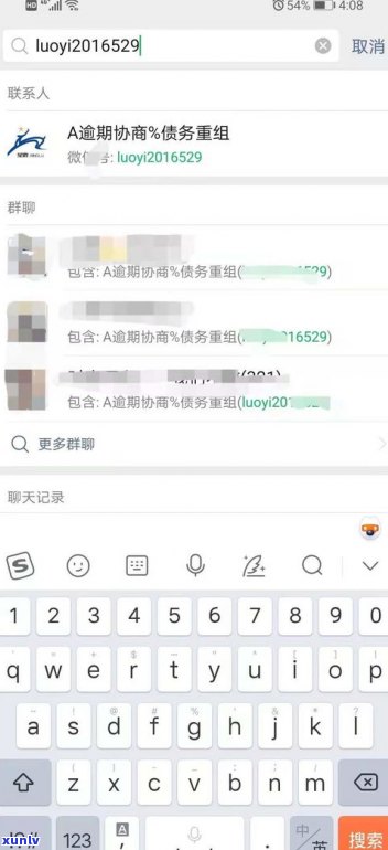 不存在逾期可以办理停息分期吗？信用卡、贷款、协商还款全攻略