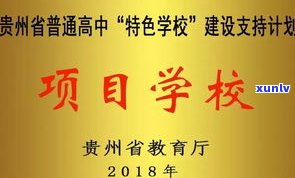 安顺茶业有限公司：地址、 *** 与联系方式全攻略