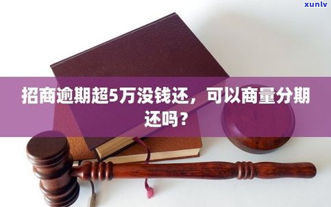 没钱还信用卡可以跟银行协商吗-没钱还信用卡可以跟银行协商吗