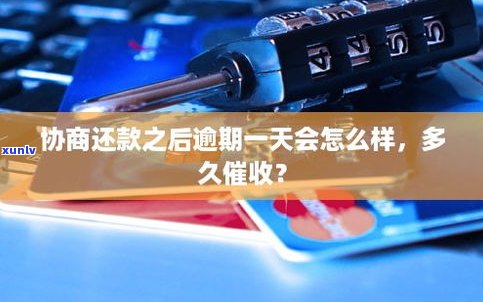 没钱还信用卡可以跟银行协商吗-没钱还信用卡可以跟银行协商吗