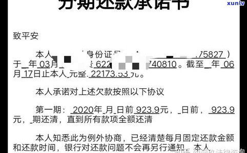 没有按时还信用卡会影响孩子的教育和未来吗？如何避免对造成负面影响？