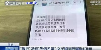 不存在准时还信用卡会作用孩子的教育和未来吗？怎样避免对造成负面作用？