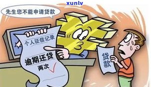 不存在准时还信用卡会作用孩子吗？怎样解决？