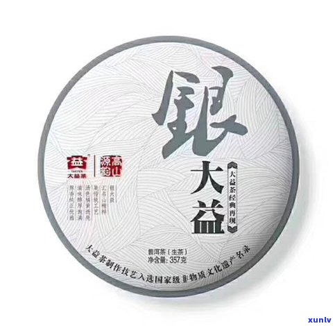 福柑源陈皮普洱茶价格：广州市福柑源茶业有限公司的产品如何？