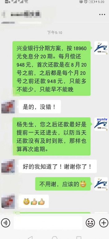 没有逾期前可以和银行协商还款吗-没有逾期前可以和银行协商还款吗