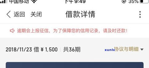 不存在逾期能否协商还款？探讨分期、还本金的可能性