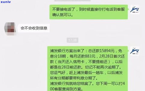 没有逾期的信用卡可以协商还款吗-出台减免信用卡逾期政策