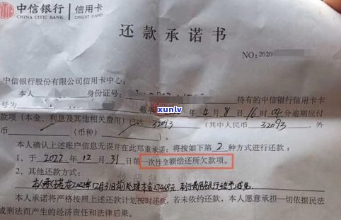 没有逾期的信用卡可以协商还款吗-出台减免信用卡逾期政策